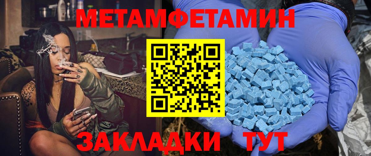 АМФЕТАМИН  Амфетамин Розовый  Вход с VPN  Красный Сулин 