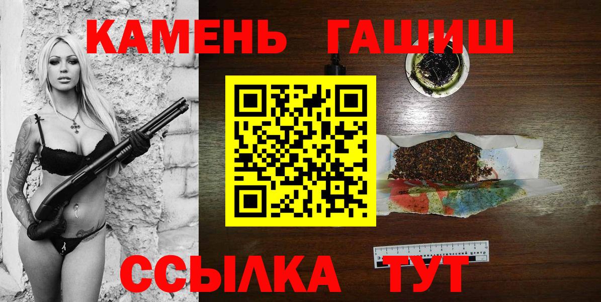 ГАШИШ гарик Красный Сулин