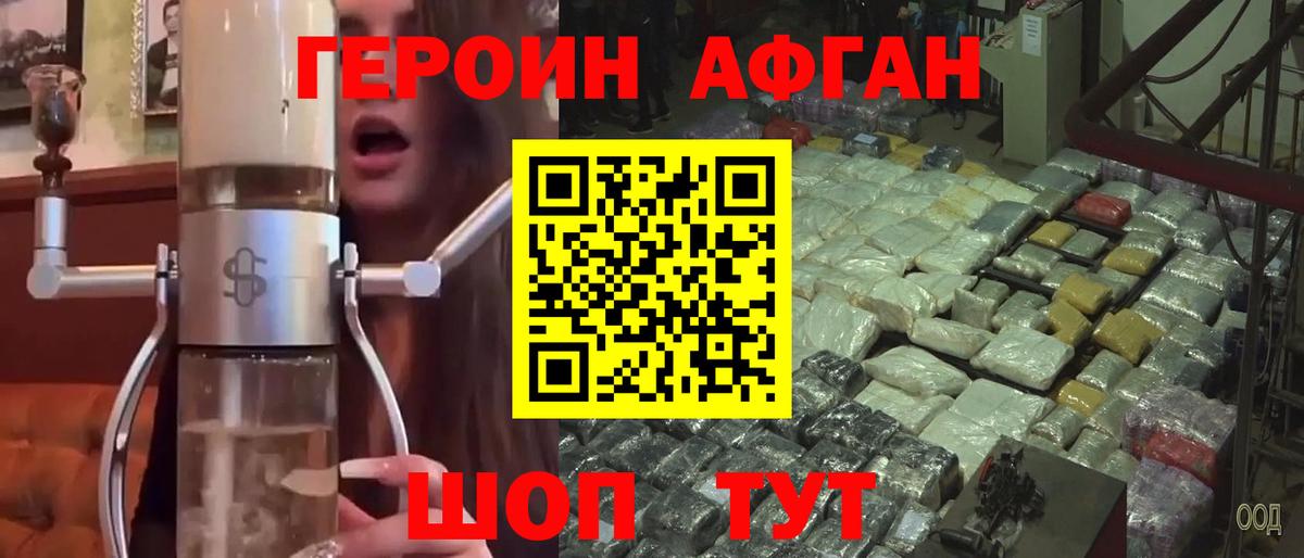 COCAIN  Красный Сулин  Вход с VPN  Меф   Гашиш  Каннабис  ГАШИШ 