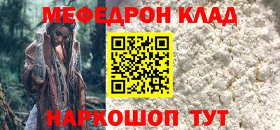 прущие крисы Кимры