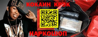наркотики Кингисепп