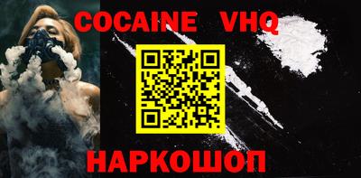 наркотики Кингисепп