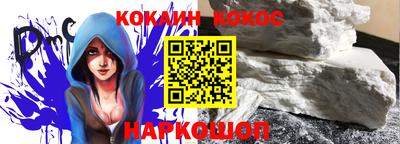 синтетический гашиш Канаш