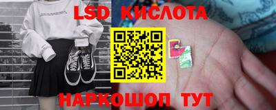 синтетический гашиш Канаш