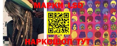 наркотики Кингисепп