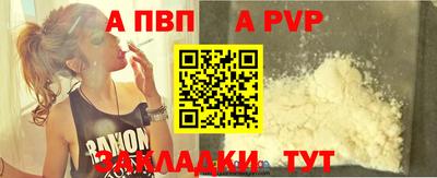прущие крисы Кимры
