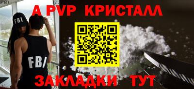 синтетический гашиш Канаш