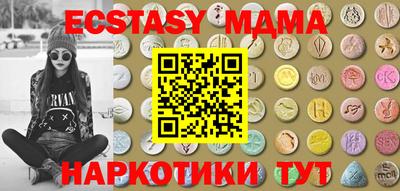 прущие крисы Кимры