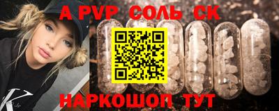 прущие крисы Кимры