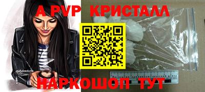 Альфа ПВП Кандалакша