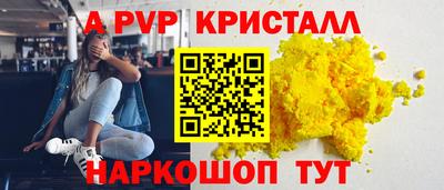 наркотики Кингисепп