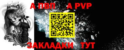 синтетический гашиш Канаш
