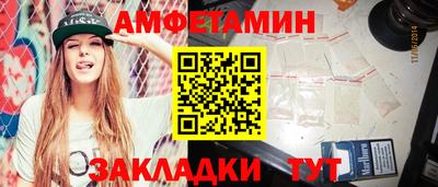 прущие крисы Кимры