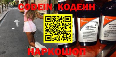 наркотики Кингисепп