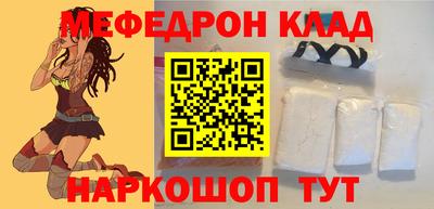 наркотики Кингисепп