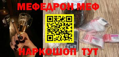 синтетический гашиш Канаш