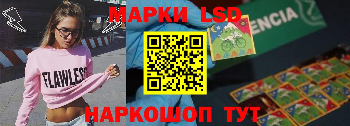 ЛСД экстази ecstasy  Вход с VPN  Красный Сулин  LSD-25 экстази ecstasy 