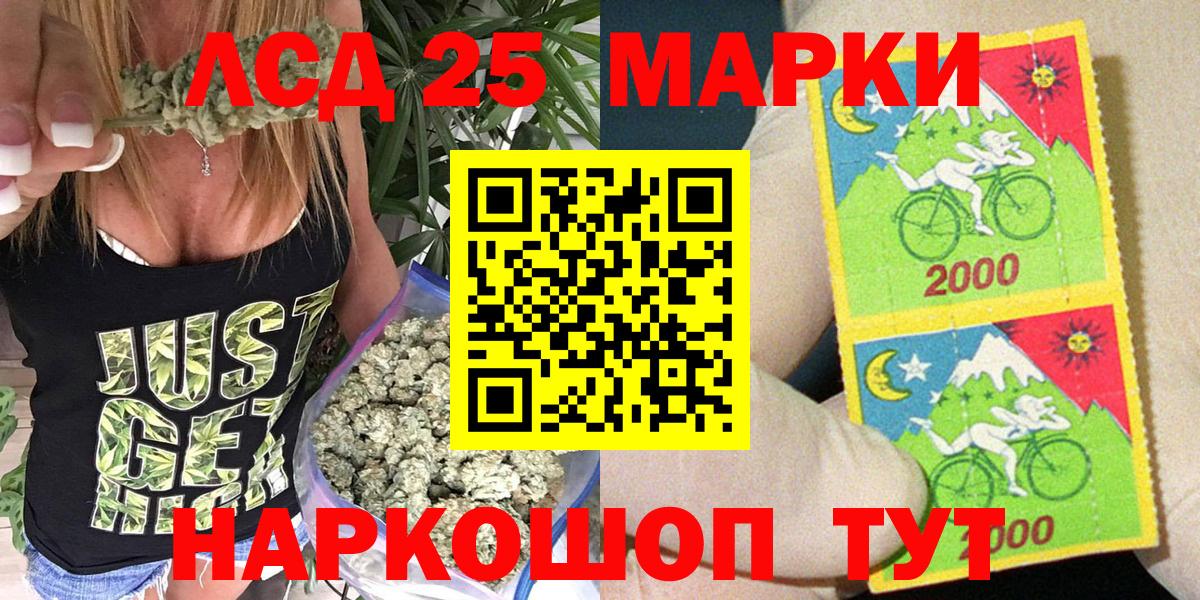 Марки NBOMe 1,5мг  Вход с VPN  Красный Сулин 