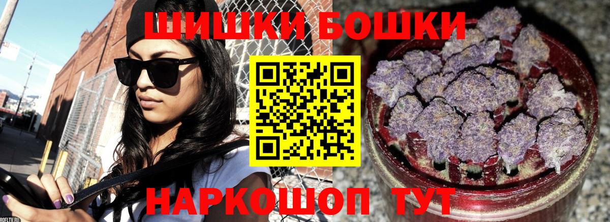 Конопля тримм  Вход с VPN  Бошки марихуана VHQ  Каннабис Amnesia  Марихуана план  Красный Сулин 